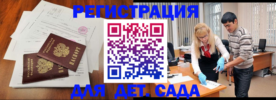 форма 3 в Юрге