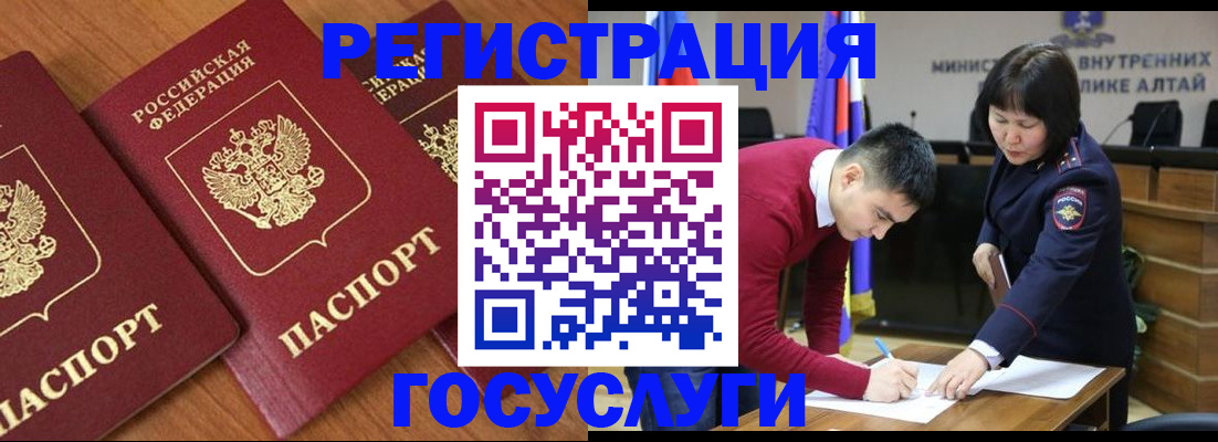форма 3 в Юрге